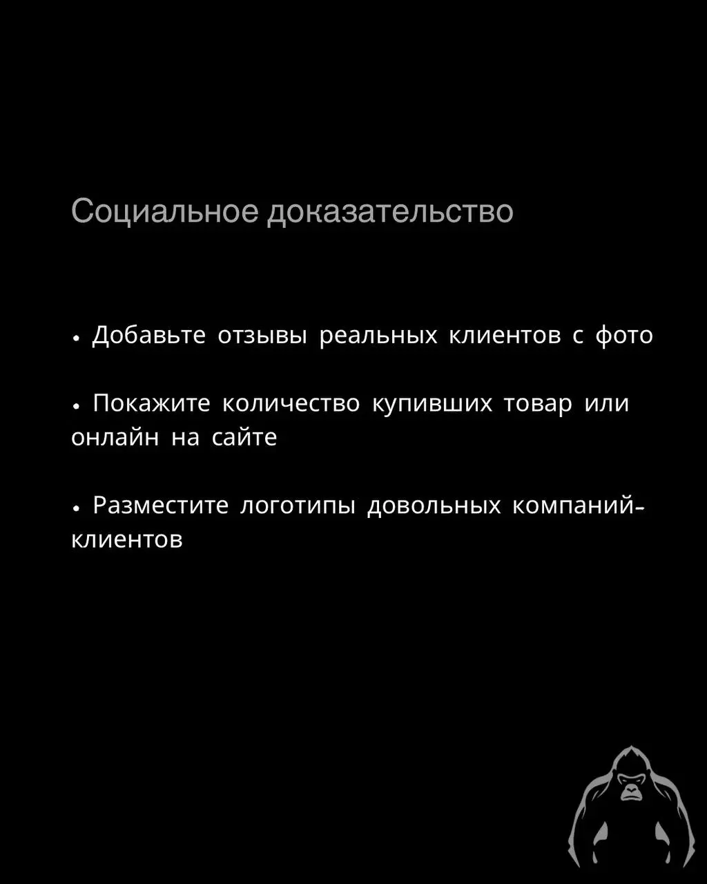 Не A/B тестом единым: какие ещё способы повышения конверсии вы упускаете? 📈
Все бегут делать A/B тесты, но упускают простые, но не менее рабочие методы! Вот что может поднять вашу конверсию уже завтра... | Сетка — социальная сеть от hh.ru