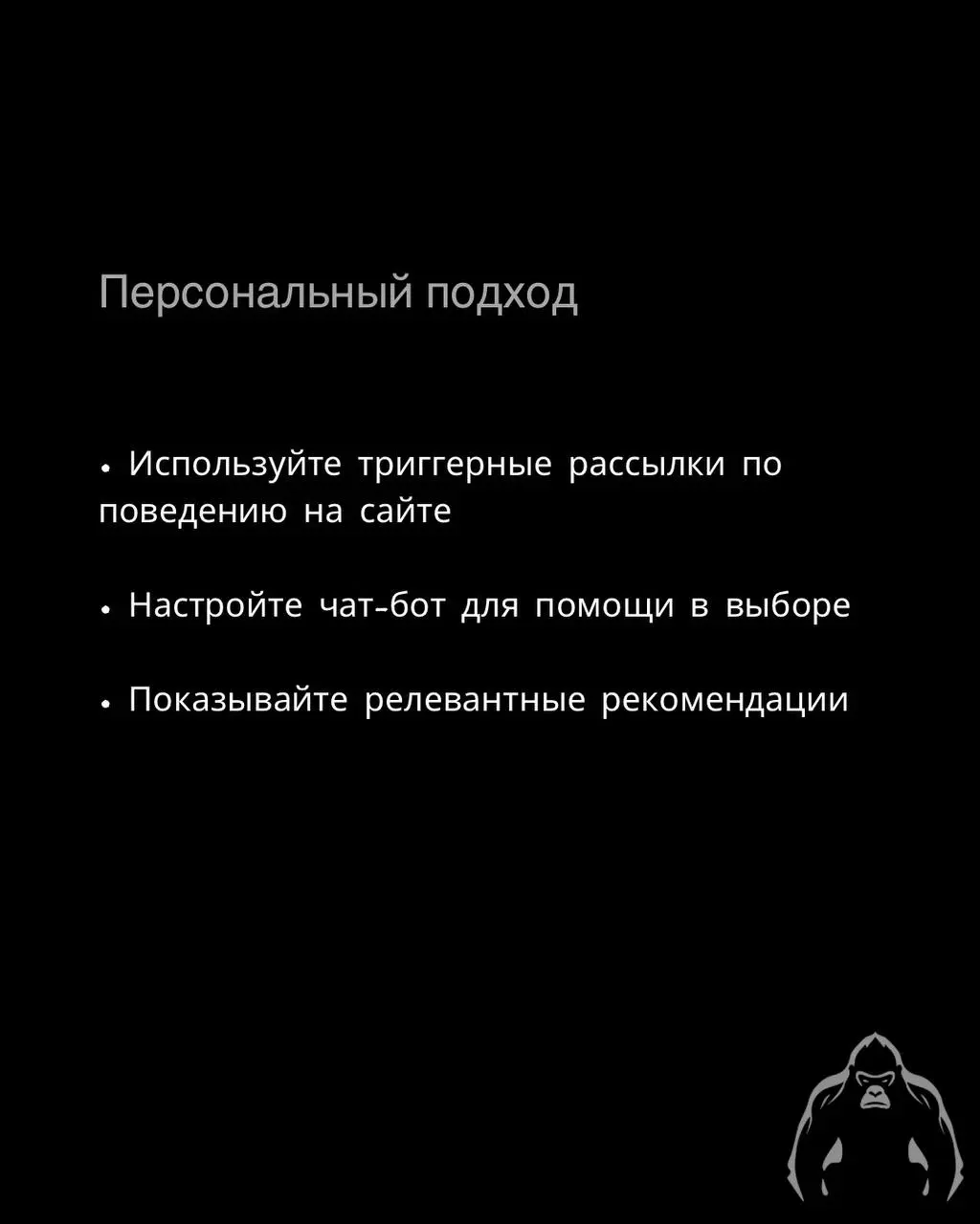 Не A/B тестом единым: какие ещё способы повышения конверсии вы упускаете? 📈
Все бегут делать A/B тесты, но упускают простые, но не менее рабочие методы! Вот что может поднять вашу конверсию уже завтра... | Сетка — социальная сеть от hh.ru