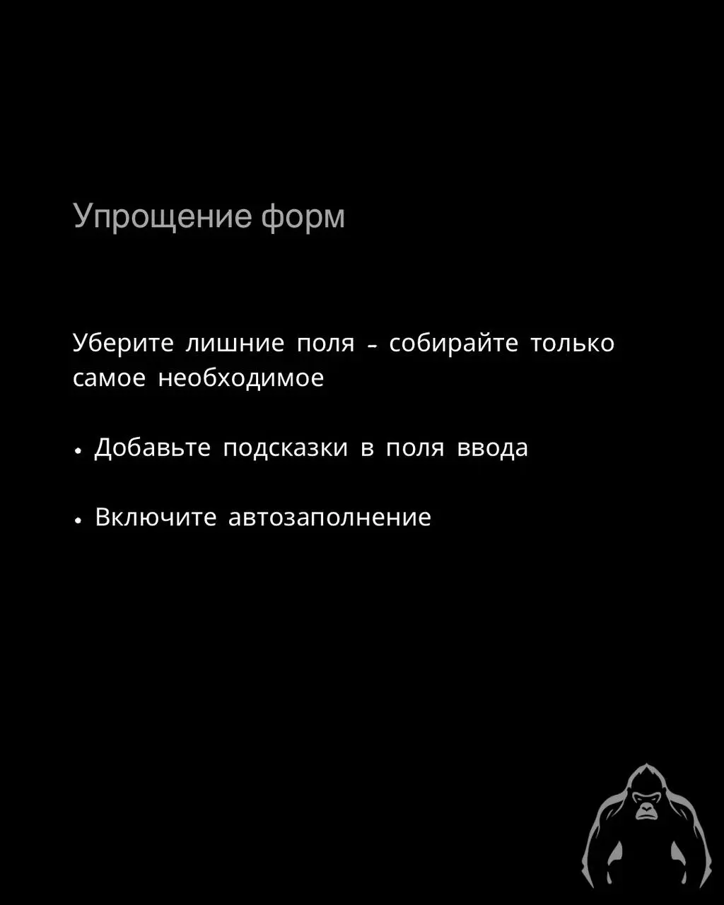 Не A/B тестом единым: какие ещё способы повышения конверсии вы упускаете? 📈
Все бегут делать A/B тесты, но упускают простые, но не менее рабочие методы! Вот что может поднять вашу конверсию уже завтра... | Сетка — социальная сеть от hh.ru