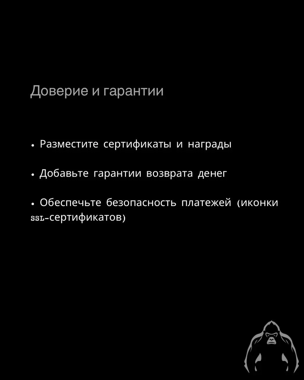 Не A/B тестом единым: какие ещё способы повышения конверсии вы упускаете? 📈
Все бегут делать A/B тесты, но упускают простые, но не менее рабочие методы! Вот что может поднять вашу конверсию уже завтра... | Сетка — социальная сеть от hh.ru