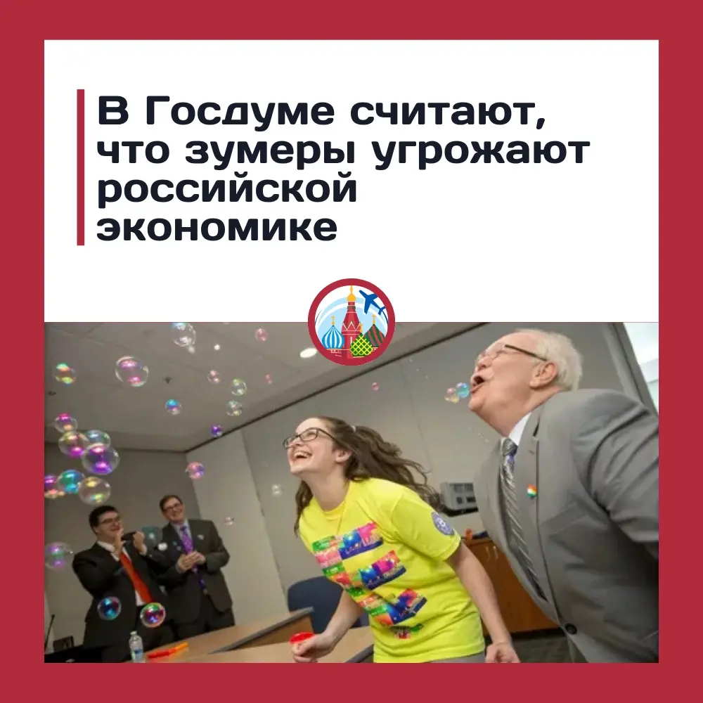 ЗУМЕРЫ ВИНОВАТЫ? 🤔 | Сетка — социальная сеть от hh.ru