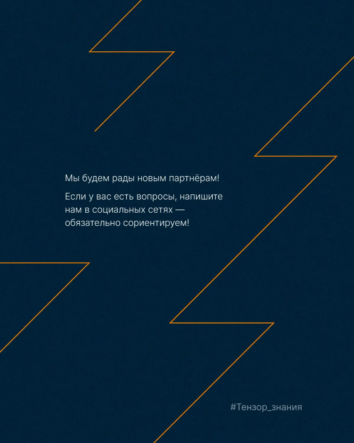 Бухгалтерская ёлка: приглашаем к сотрудничеству вузы🎄 | Сетка — социальная сеть от hh.ru