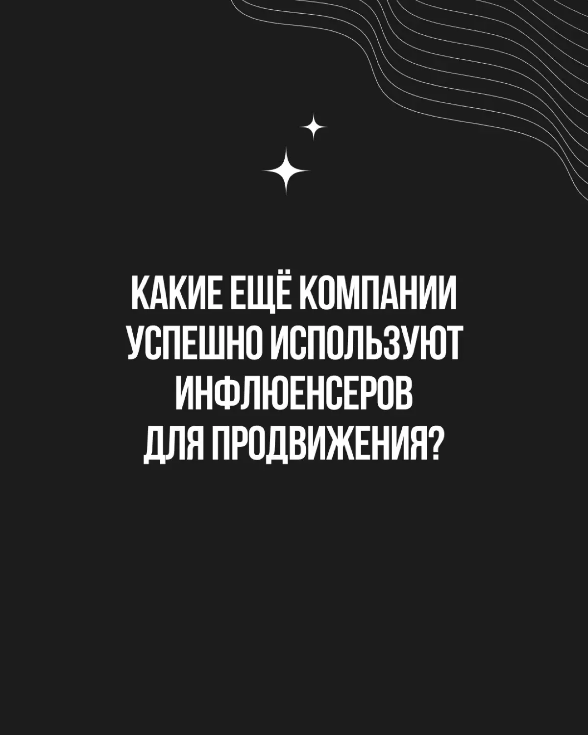 Джозайя Уэджвуд не только создал знаменитый английский фарфор, но и внедрял инновации в маркетинге. Уэджвуд был пионером в использовании главных инфлюенсеров того времени — монарших особ | Сетка — социальная сеть от hh.ru