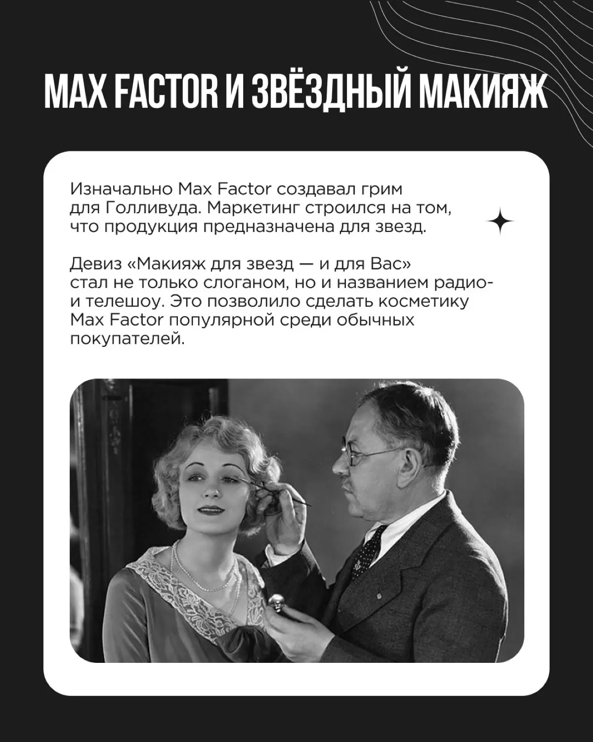 Джозайя Уэджвуд не только создал знаменитый английский фарфор, но и внедрял инновации в маркетинге. Уэджвуд был пионером в использовании главных инфлюенсеров того времени — монарших особ | Сетка — социальная сеть от hh.ru