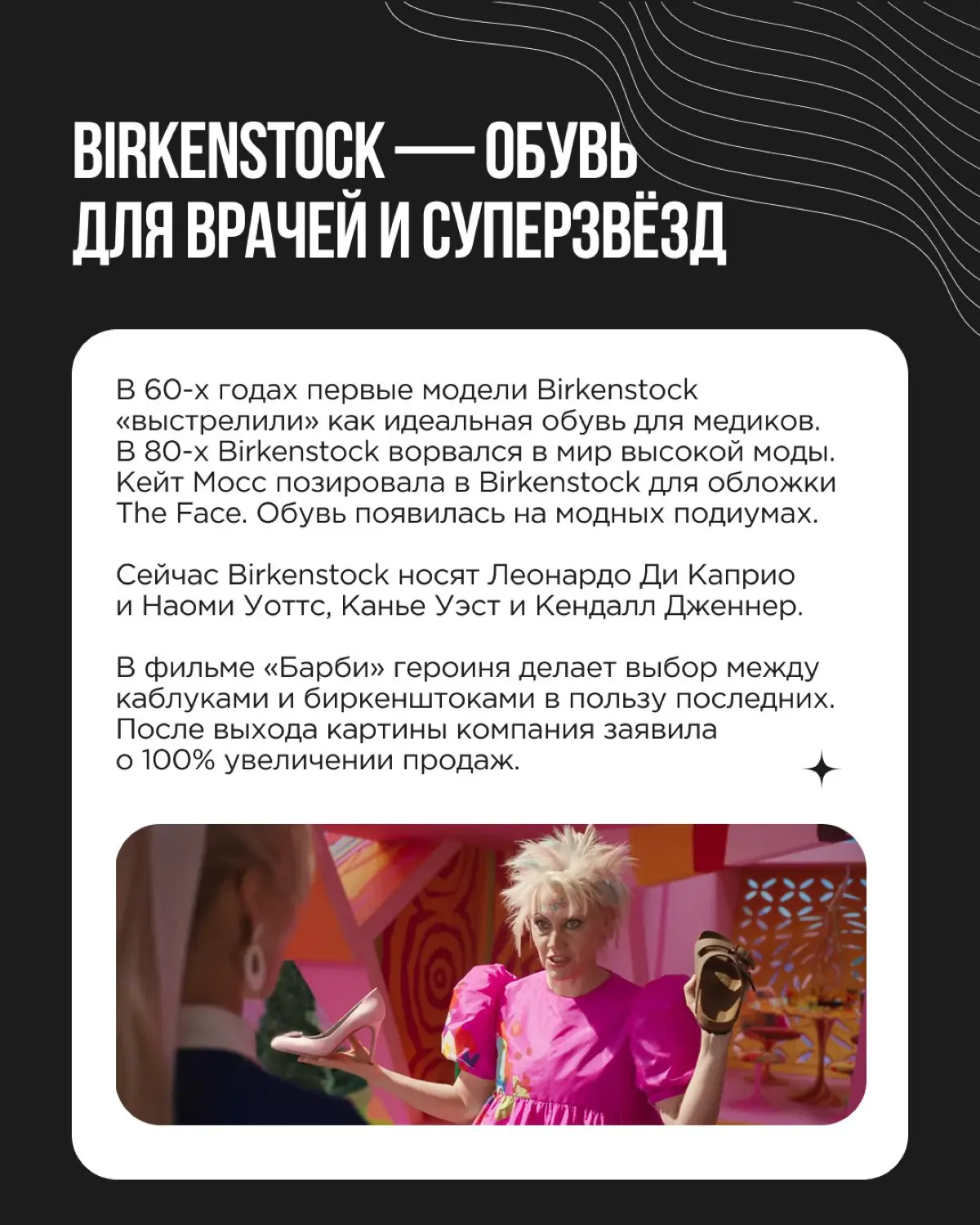 Джозайя Уэджвуд не только создал знаменитый английский фарфор, но и внедрял инновации в маркетинге. Уэджвуд был пионером в использовании главных инфлюенсеров того времени — монарших особ | Сетка — социальная сеть от hh.ru