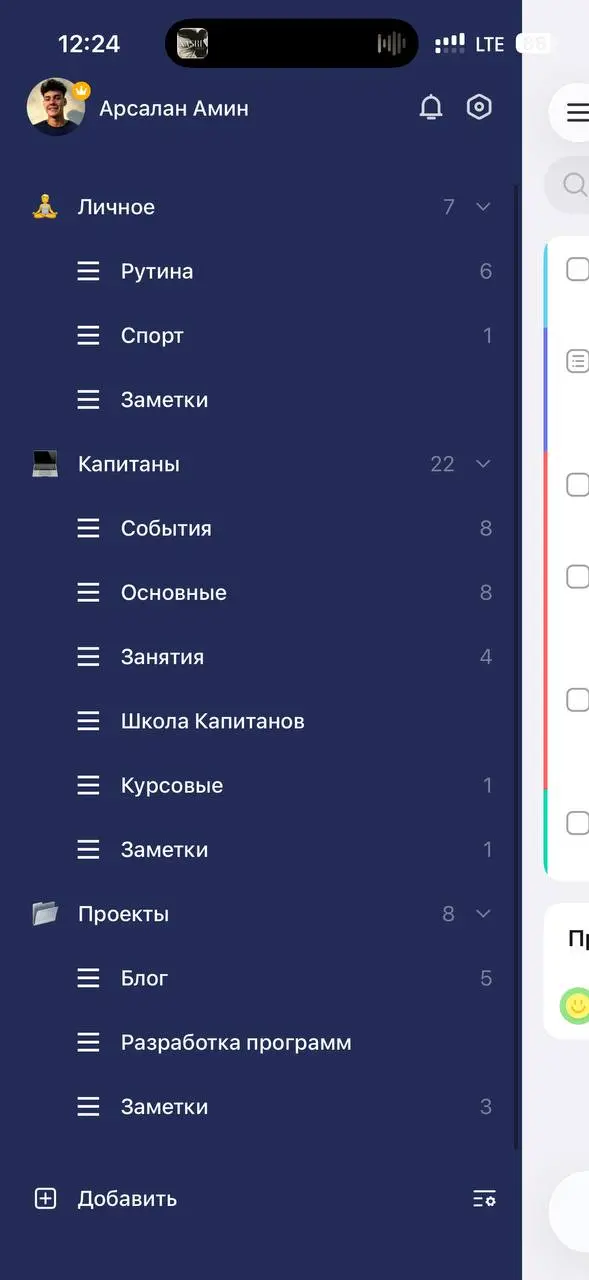 Опять он про планирование свое…
📝 Много раз писал, что основные приложения, которыми я пользуюсь для планирования - это Google Календарь и Singularity | Сетка — социальная сеть от hh.ru