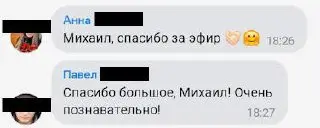 Очень радуюсь людям, которые хотят разобраться в теме. Оснобенно в такой сложной, как Венчурные инвестиции.
Вчера вечером в закрытом сообществе инвесторов провёл эфир на тему:
"Венчур 2025 | Сетка — социальная сеть от hh.ru