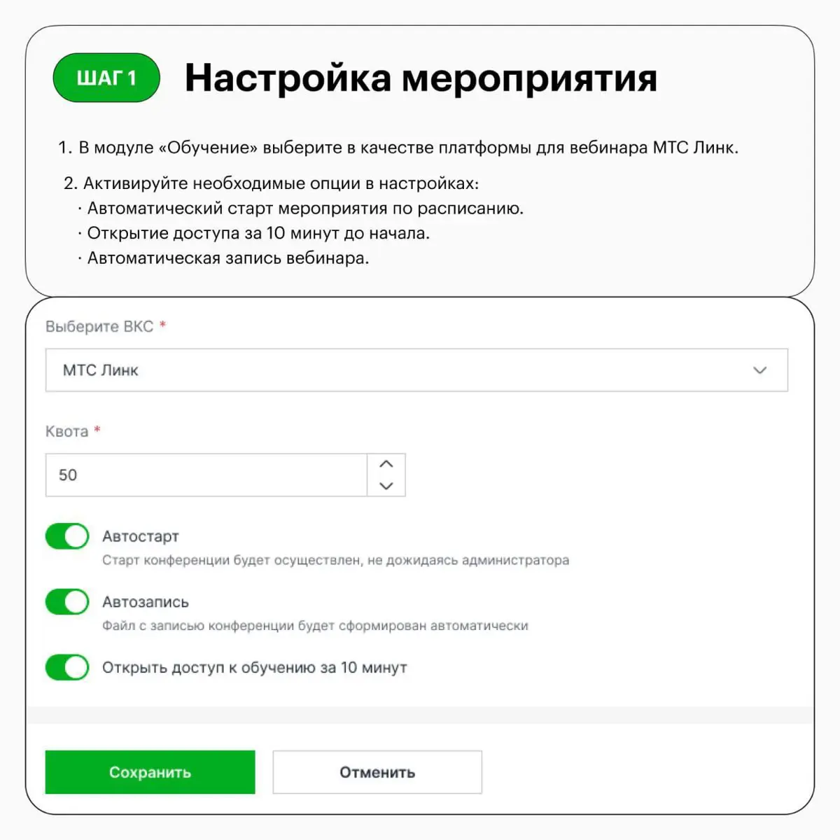 Что изменилось в Neon HRM? | Сетка — социальная сеть от hh.ru