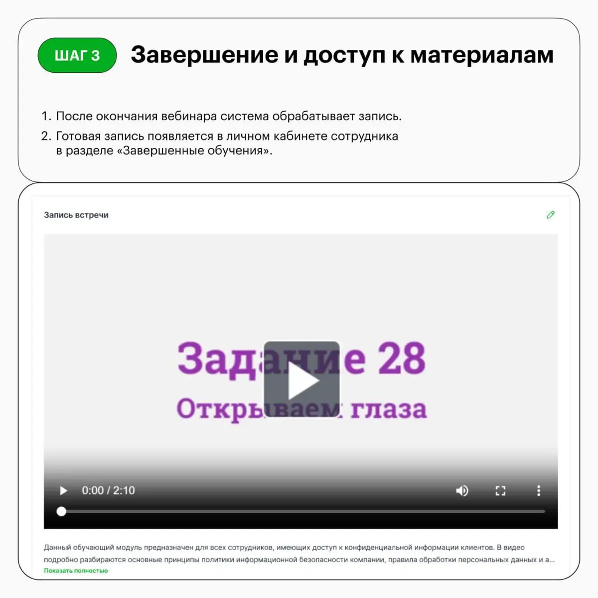 Что изменилось в Neon HRM? | Сетка — социальная сеть от hh.ru