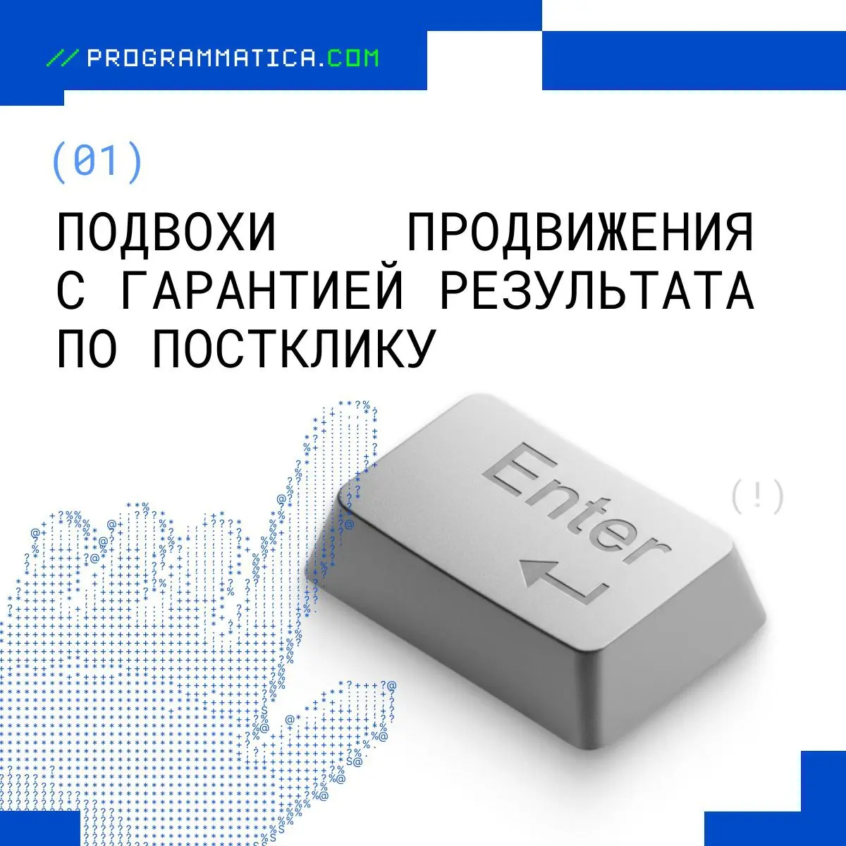 ⚙️ Постклик-оптимизация: как платить только за реальный результат и не сливать бюджет на пустые клики?
Анализ современного рынка говорит:
🔺 80% посетителей уходят с сайта из-за долгой загрузки страниц... | Сетка — социальная сеть от hh.ru