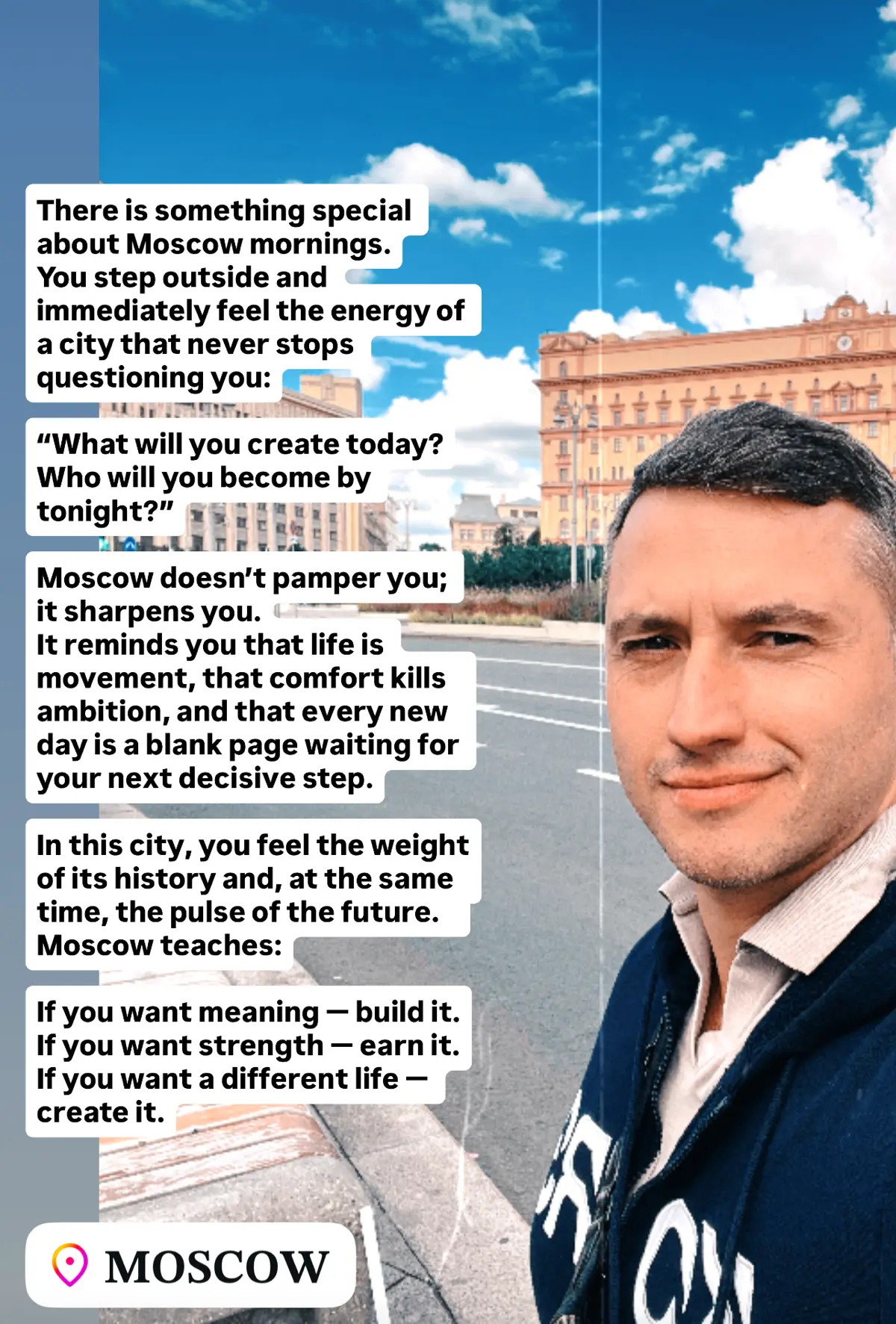 #Москва #Moscow #МоскваМотивирует #MoscowInspires #БытьВМоскве #BeingInMoscow #ЭнергияМосквы #MoscowEnergy #МосковскийТемп #MoscowPace #БизнесМысль #BusinessMindset #ФилософияДня #PhilosophyOfTheDay #... | Сетка — социальная сеть от hh.ru