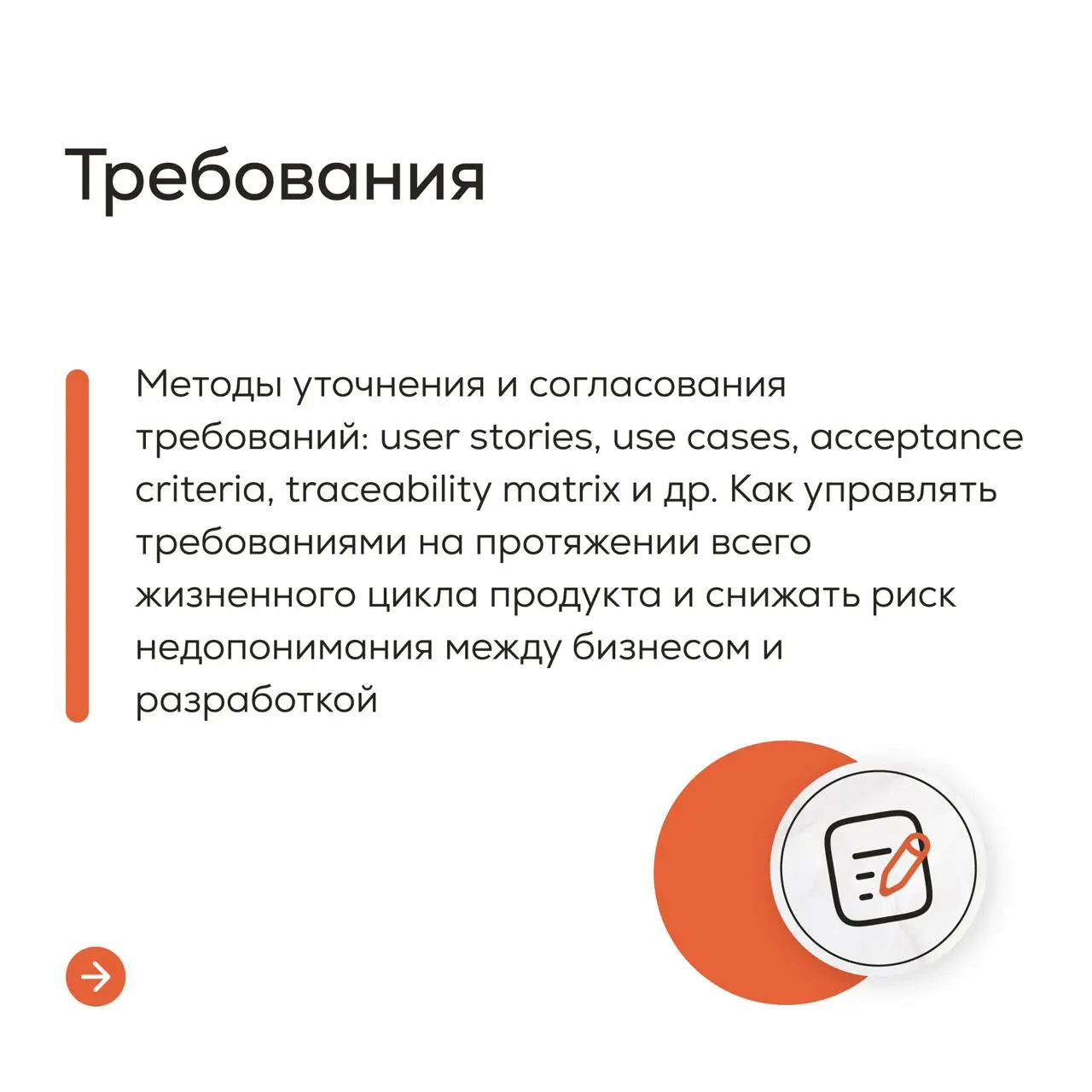 Пока программный комитет ЛАФ 2026 активно готовит программу вспомним ключевые направления 😎, в которых мы хотим увидеть больше практики, честных историй и рабочих инструментов 👇
Есть сильный опыт, раз... | Сетка — социальная сеть от hh.ru