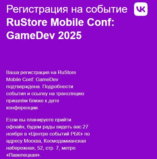 Всем привет!
27 ноября я буду на конференции в Москве в качестве обычного смертного, послушать доклады, узнать для себя что-то новое.
Если вы собираетесь прийти на это событие, давайте встретимся!) | Сетка — социальная сеть от hh.ru