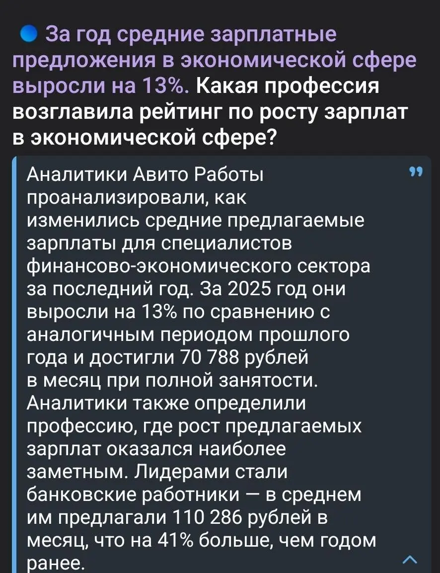 #новостирынкатруда | Сетка — социальная сеть от hh.ru