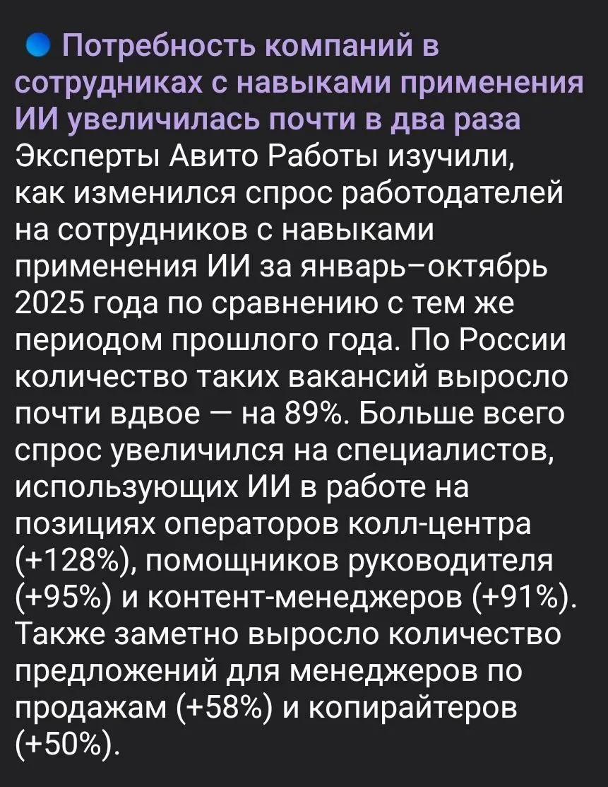 #новостирынкатруда | Сетка — социальная сеть от hh.ru