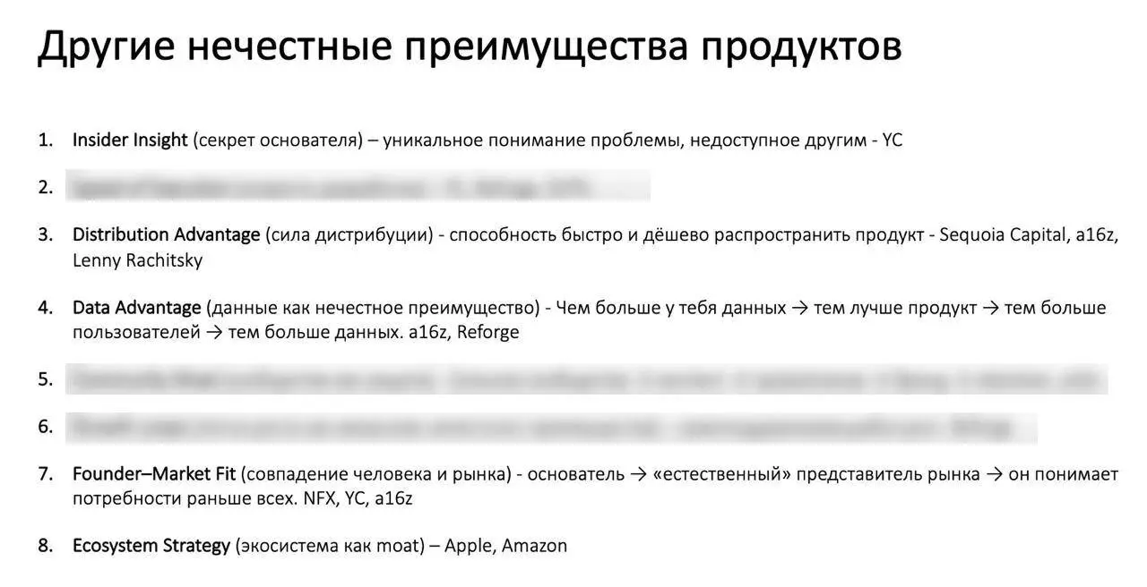 Уже через 20 минут встречаемся на воркшопе,где я разберу, как найти свое нечестное преимущество и сделать из него рабочий элемент стратегии | Сетка — социальная сеть от hh.ru