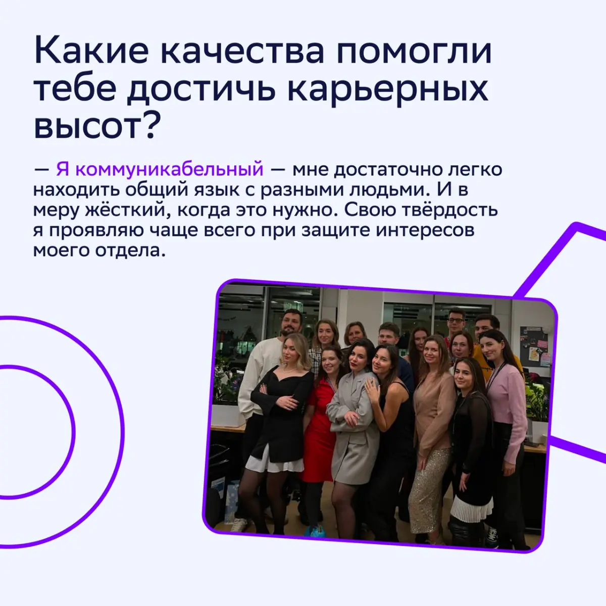 🚀 Принесли тебе новый карьерный кейс! В этот раз поговорили с Александром Фирсиным, руководителем отдела контекстной рекламы в Агентстве 360 | Сетка — социальная сеть от hh.ru