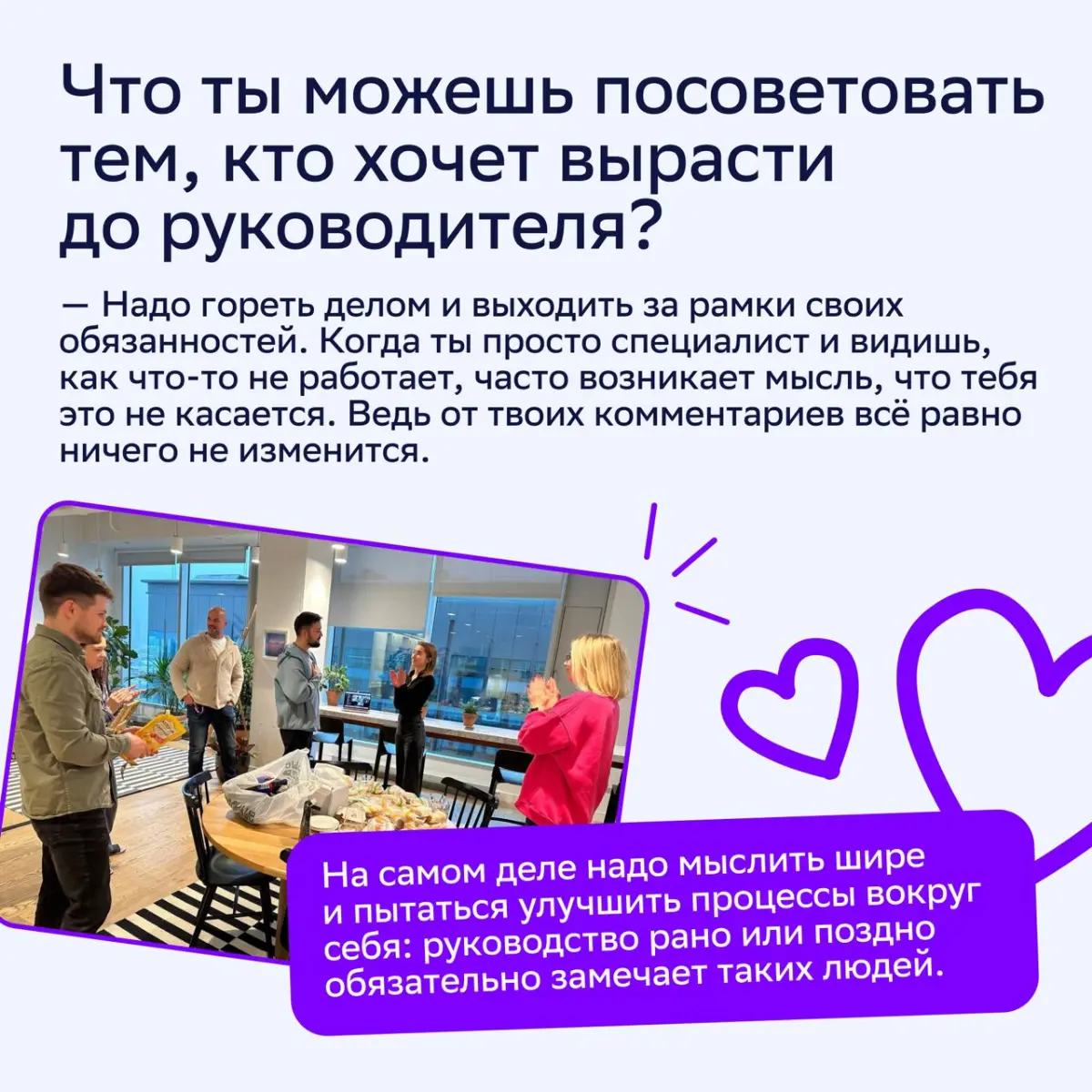 🚀 Принесли тебе новый карьерный кейс! В этот раз поговорили с Александром Фирсиным, руководителем отдела контекстной рекламы в Агентстве 360 | Сетка — социальная сеть от hh.ru