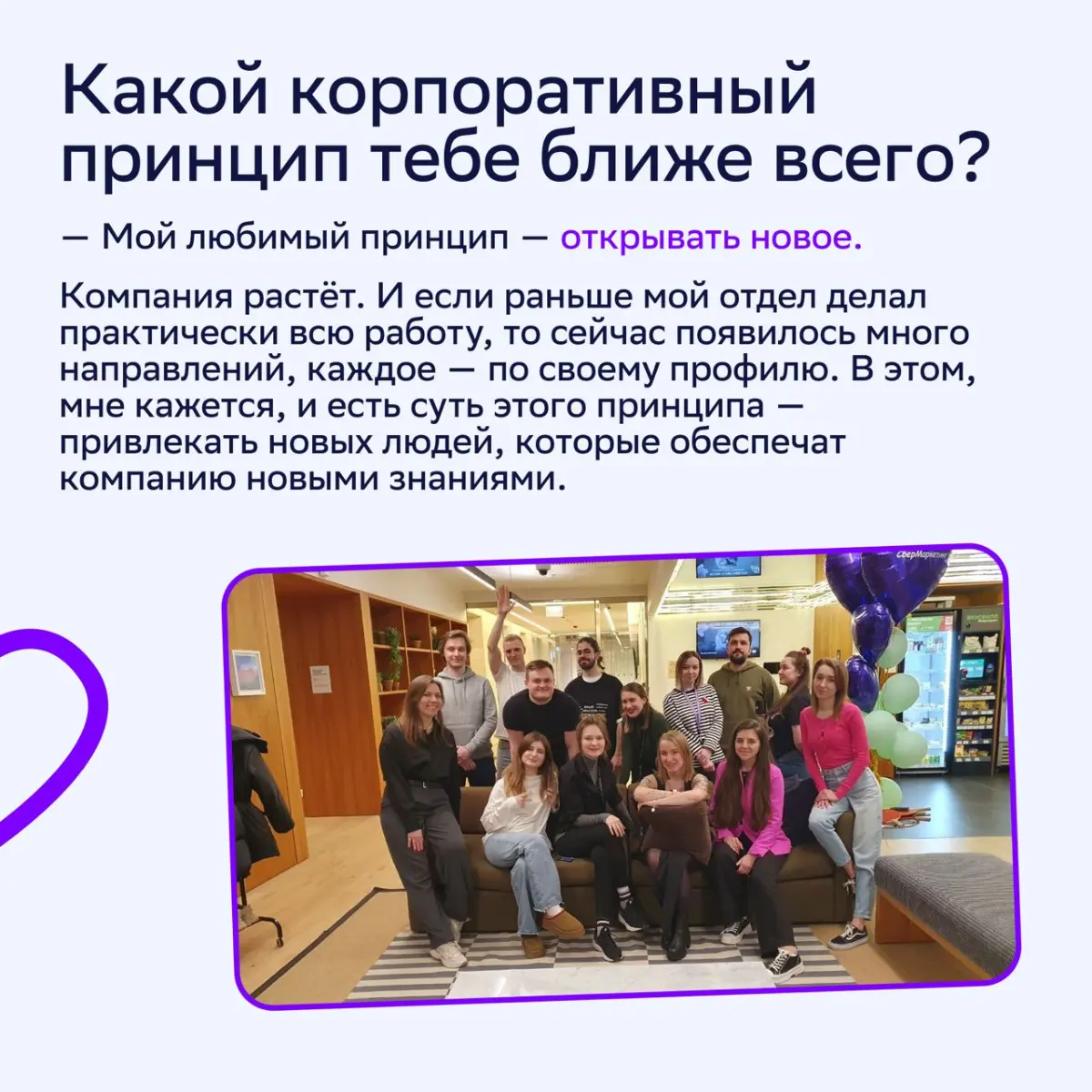 🚀 Принесли тебе новый карьерный кейс! В этот раз поговорили с Александром Фирсиным, руководителем отдела контекстной рекламы в Агентстве 360 | Сетка — социальная сеть от hh.ru