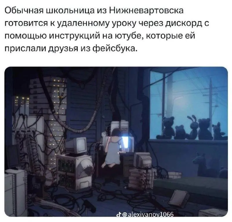 Реалии | Сетка — социальная сеть от hh.ru