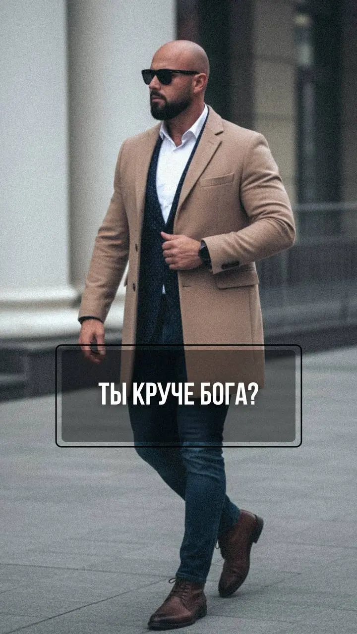 Бог создал мир за 6 дней.
С багами. Например, потоп. Или комары.
Не переделал. Не исправил. Сказал «сойдёт» и ушёл отдыхать.
А ты что делаешь?
Ты третий месяц переделываешь презентацию. Меняешь шрифты | Сетка — социальная сеть от hh.ru
