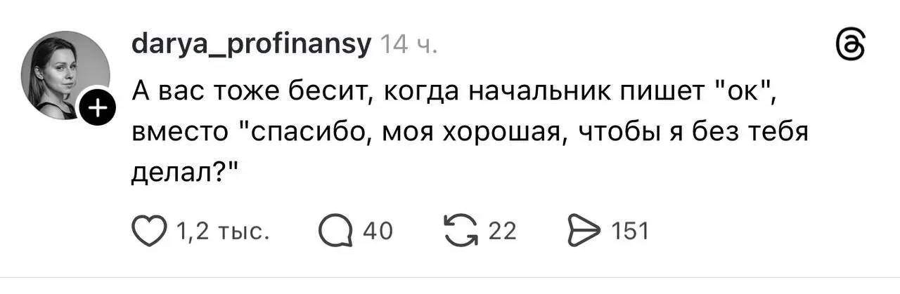 Как говорится: да на мне только всё и держится 😁 | Сетка — социальная сеть от hh.ru