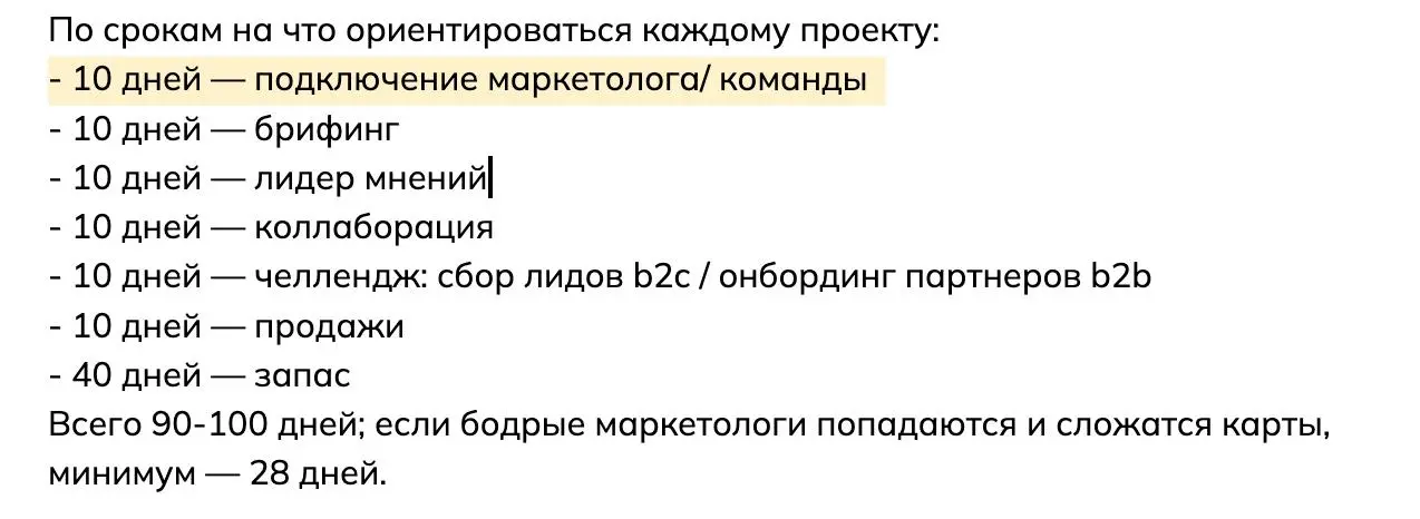 Поиск лидера мнений как долго происходит?
Недавно активный участник задала этот вопрос - см. на скрине.
Ответ предлагаю прочитать на следующих скринах.
PS: Обожаю вопросы маркетологов на онбординге | Сетка — социальная сеть от hh.ru