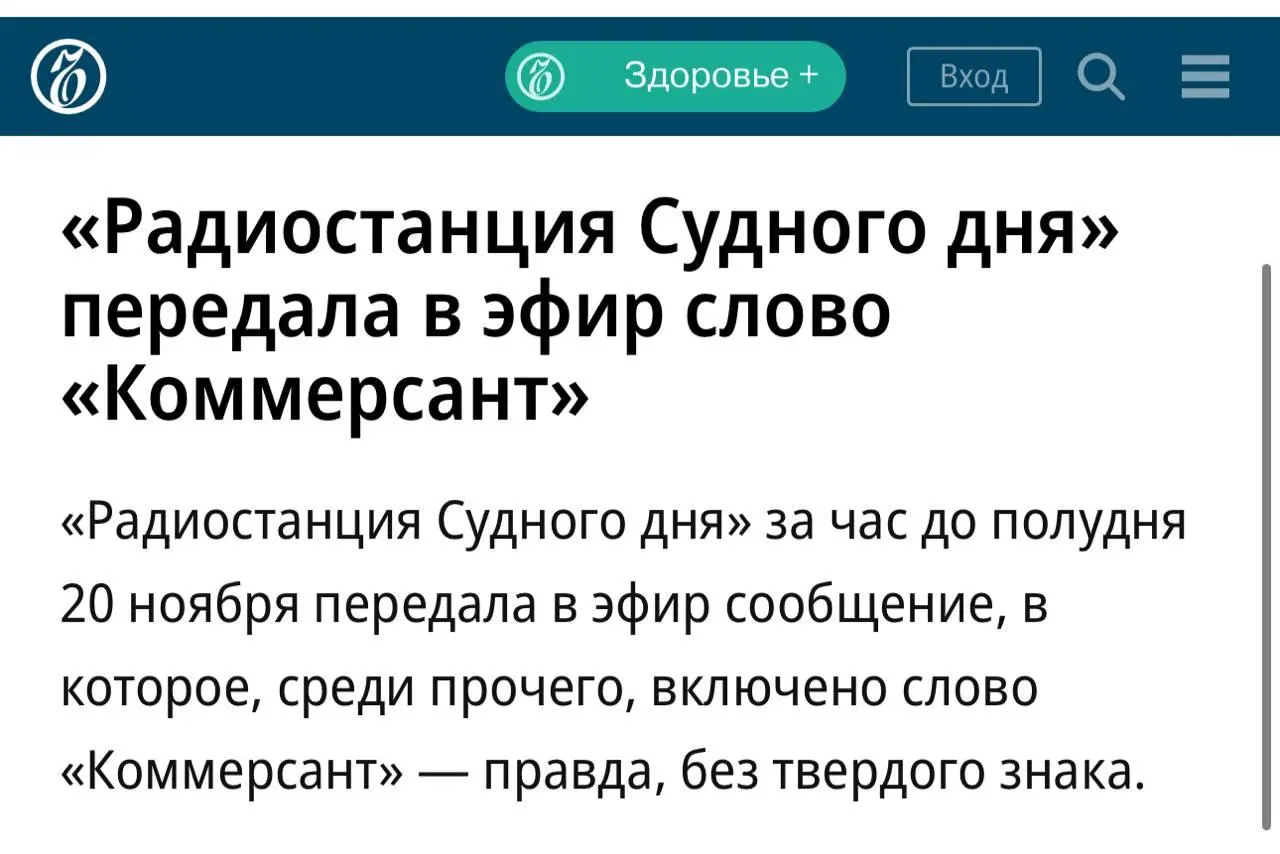 Видимо в свете увеличения НДС и снижения порога доходов на упрощенной системе налогообложения 🤷 | Сетка — социальная сеть от hh.ru