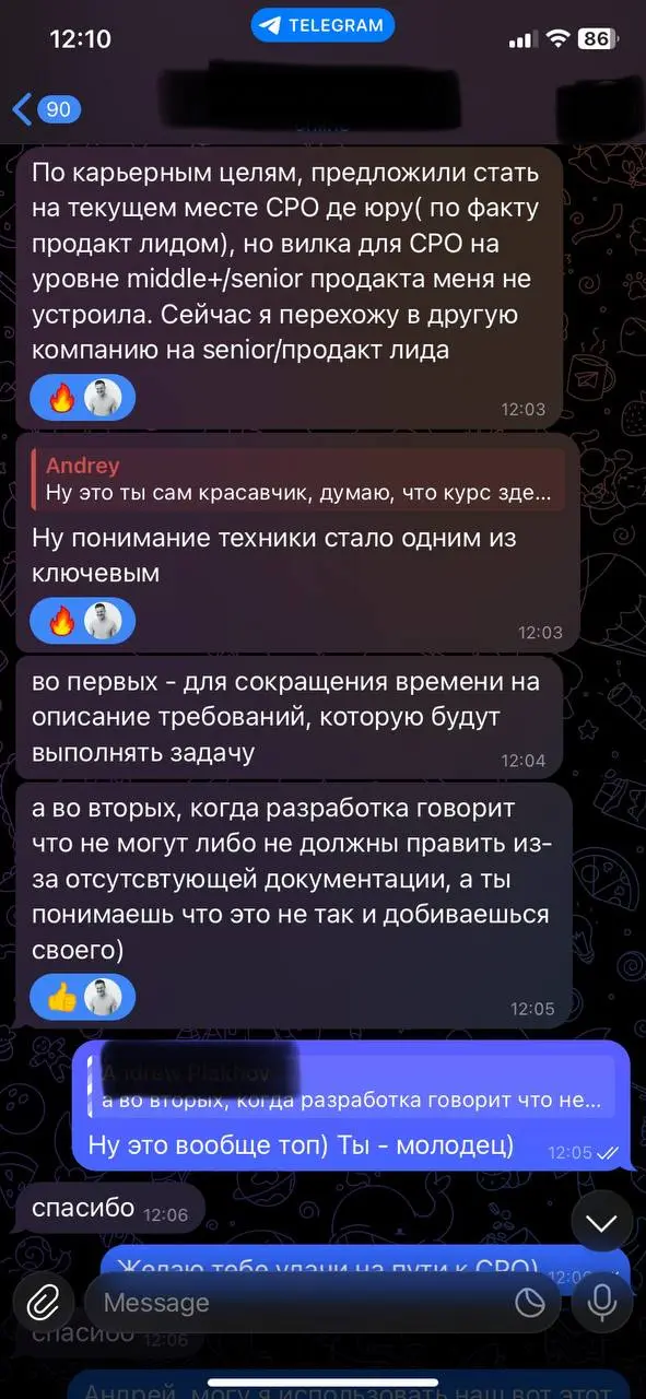 Когда в голове появилась идея снова пробежаться по курсу, теперь уже в виде интенсива, не мог не вспомнить ребят, которые прошли прошлый поток курса | Сетка — социальная сеть от hh.ru