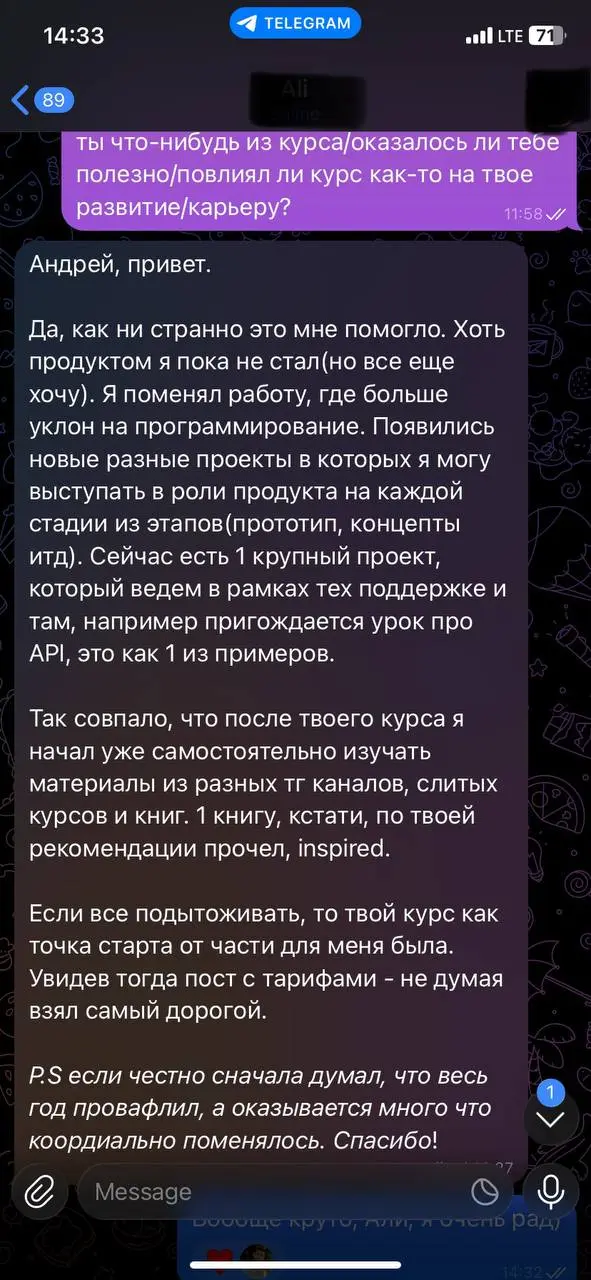Когда в голове появилась идея снова пробежаться по курсу, теперь уже в виде интенсива, не мог не вспомнить ребят, которые прошли прошлый поток курса | Сетка — социальная сеть от hh.ru
