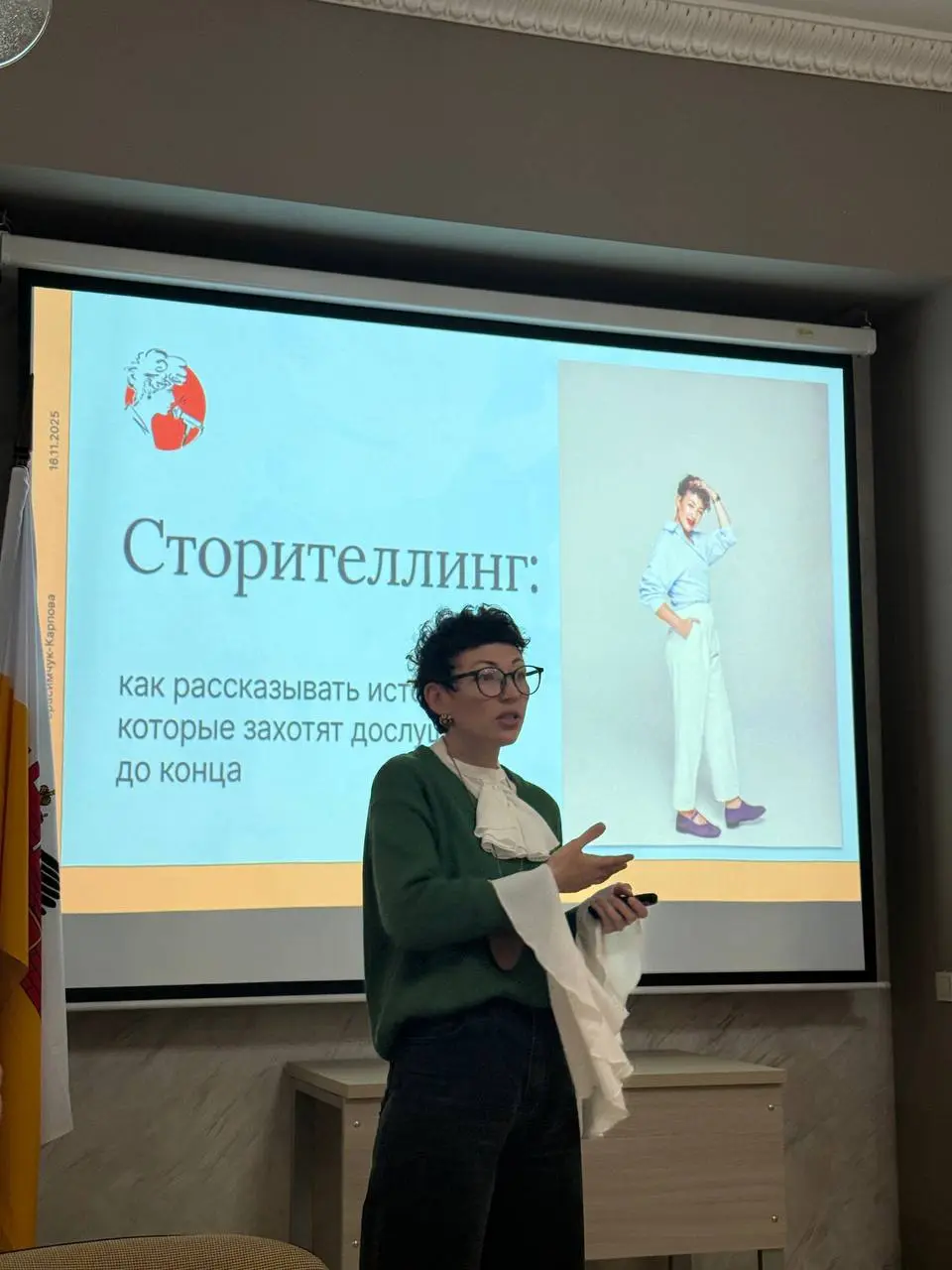 Это было обычное серое ноябрьское утро | Сетка — социальная сеть от hh.ru