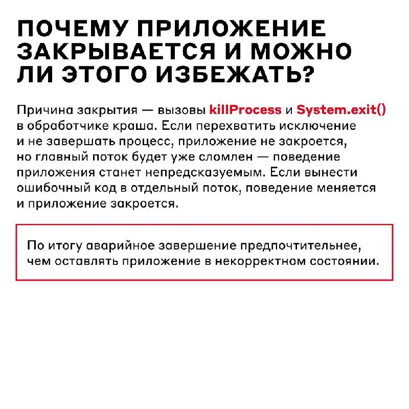 😁 Он сгорел, почернел… 
.. | Сетка — социальная сеть от hh.ru