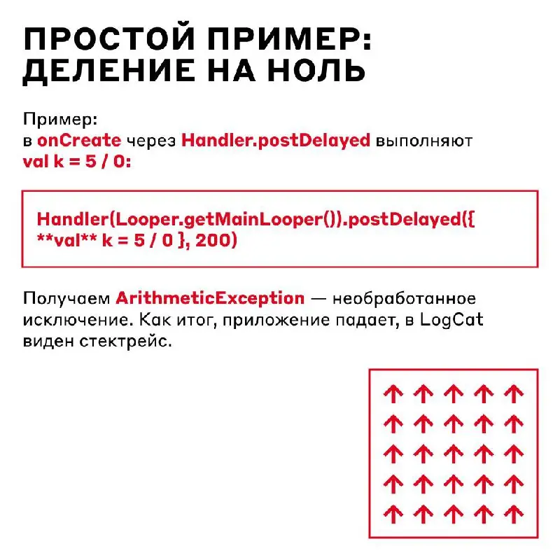 😁 Он сгорел, почернел… 
.. | Сетка — социальная сеть от hh.ru