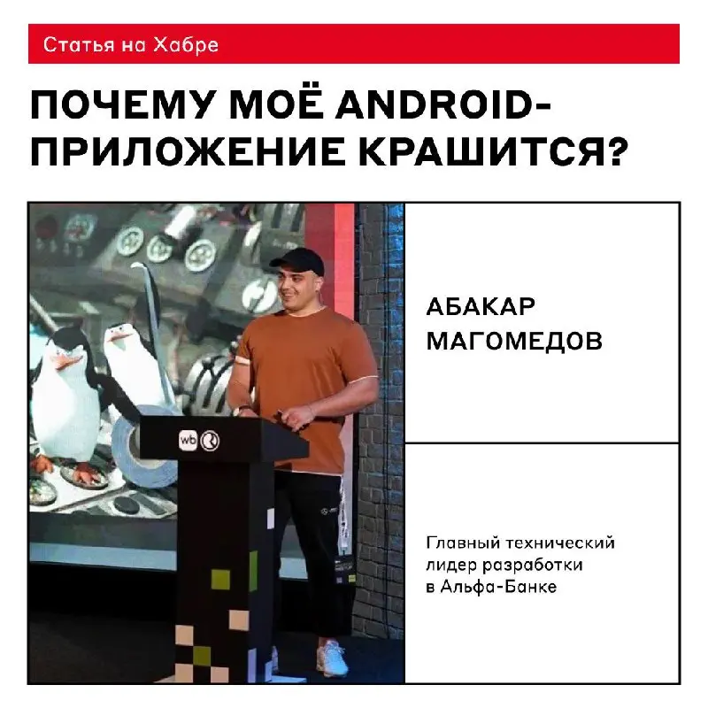 😁 Он сгорел, почернел… 
.. | Сетка — социальная сеть от hh.ru