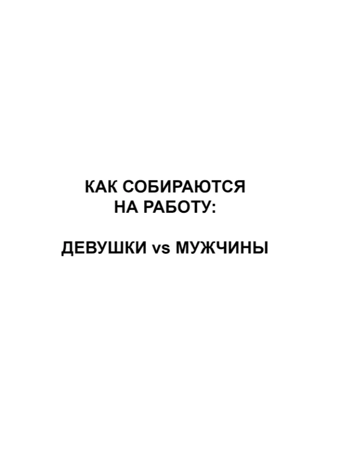 Сетка — социальная сеть от hh.ru