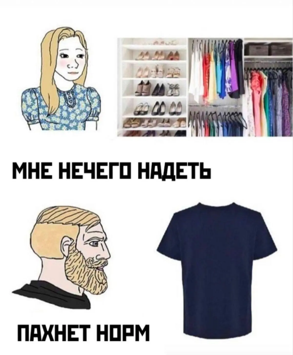 Сетка — социальная сеть от hh.ru