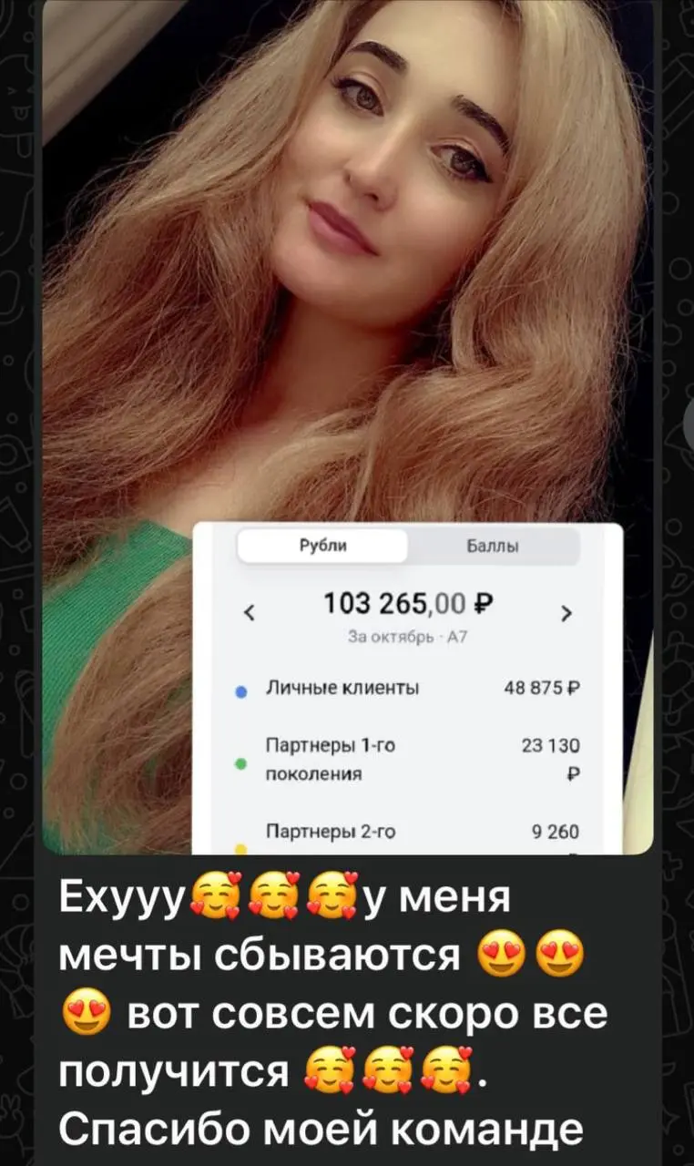 На ночь глядя в командном чате твориться что-то невероятное
Под грузились бонусы, а это значит завтра- послезавтра партнеры подписывают акты о доходах | Сетка — социальная сеть от hh.ru