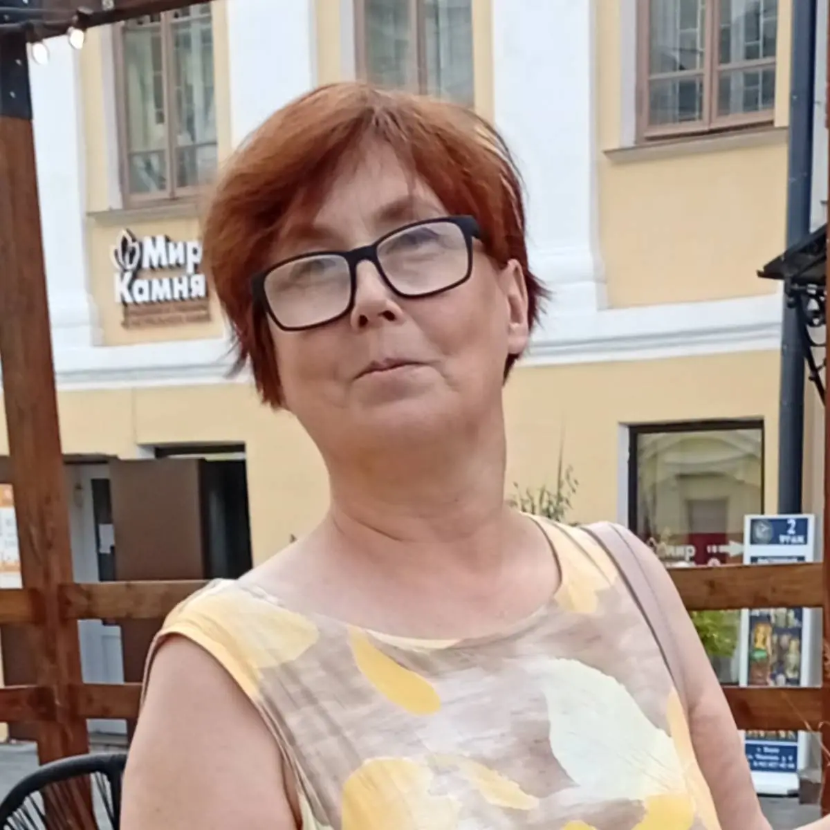 Алла Кожихова
