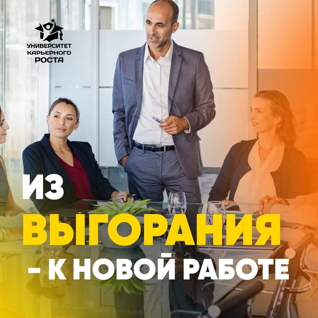 КОГДА НЕТ ЭНЕРГИИ НА ПЕРЕМЕНЫ, НО ХОЧЕТСЯ РОСТА | Сетка — социальная сеть от hh.ru