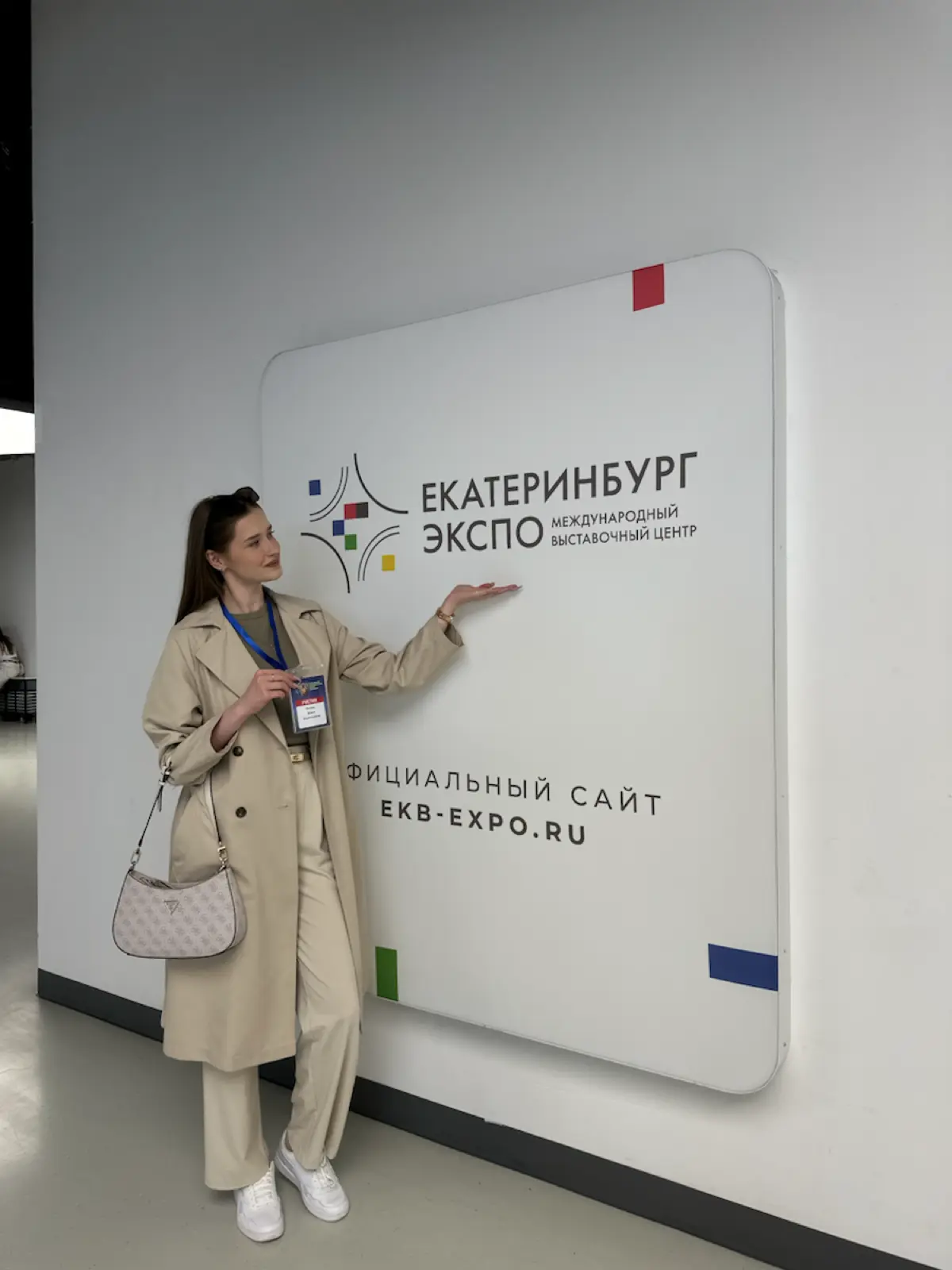 Стала финалистом ЕЭФМ и победителем номинации! | Сетка — социальная сеть от hh.ru