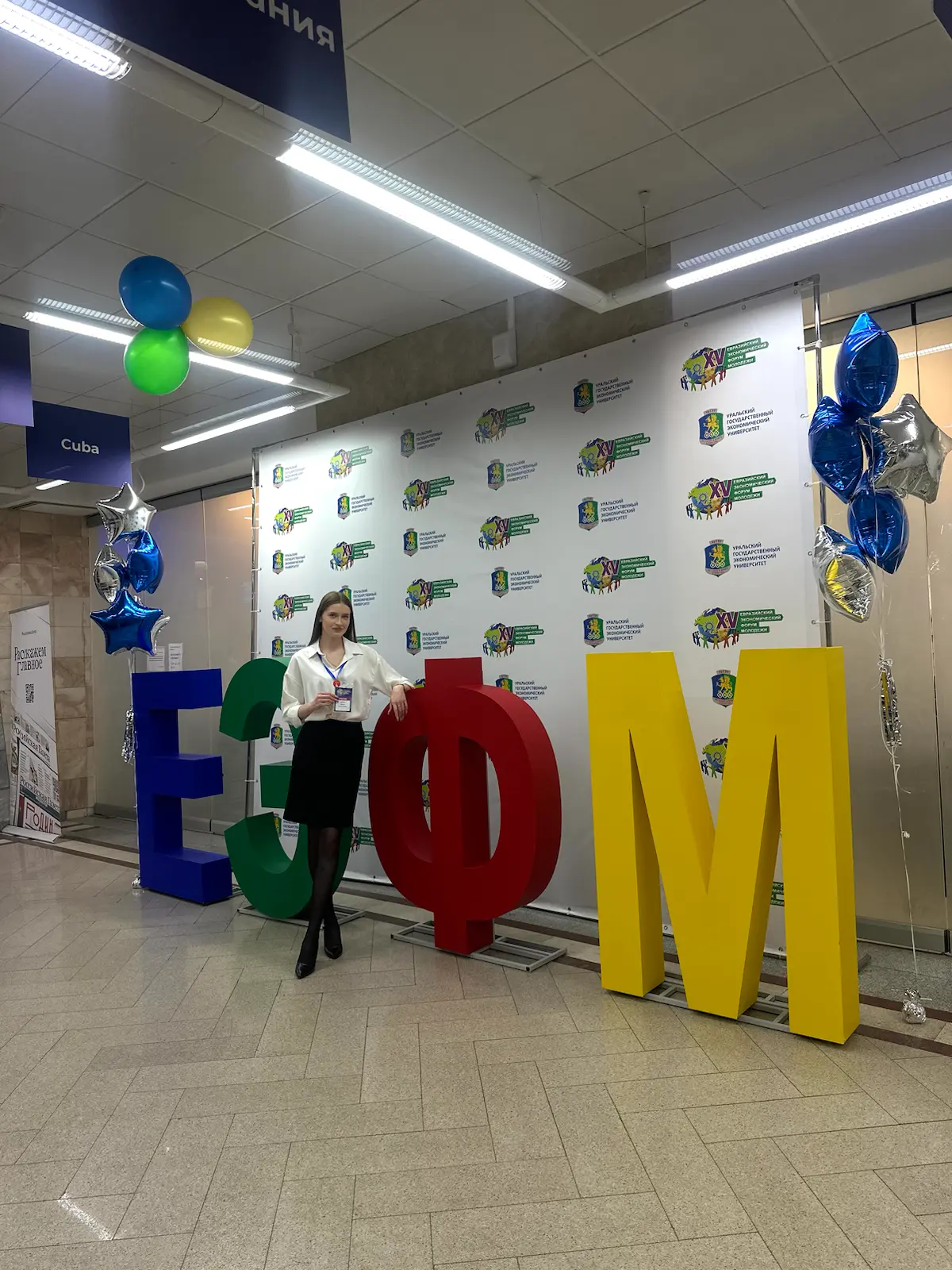Стала финалистом ЕЭФМ и победителем номинации! | Сетка — социальная сеть от hh.ru