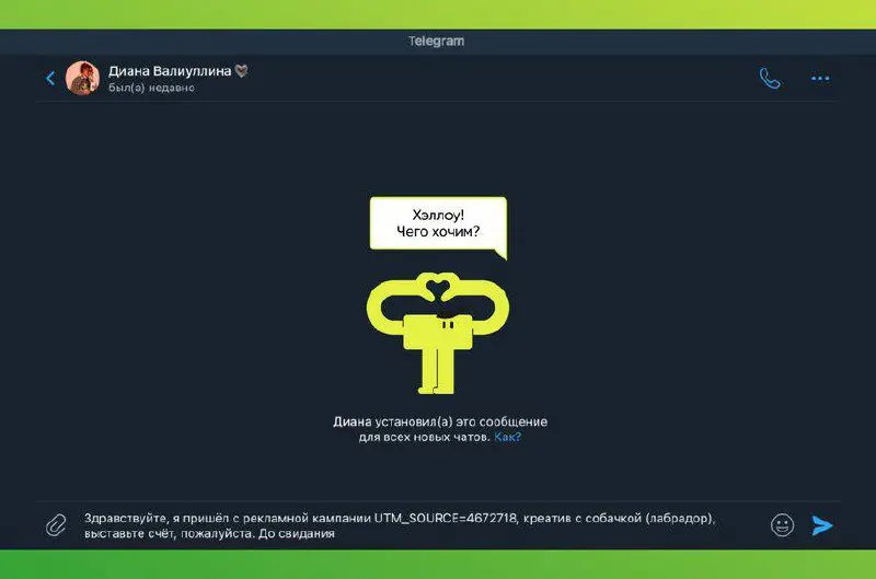 Как продавать в Telegram и не утонуть в чатах с покупателями
Быстро, привычно, недалеко от любимых каналов – именно поэтому бренды переносят свою коммуникацию в Telegram | Сетка — социальная сеть от hh.ru
