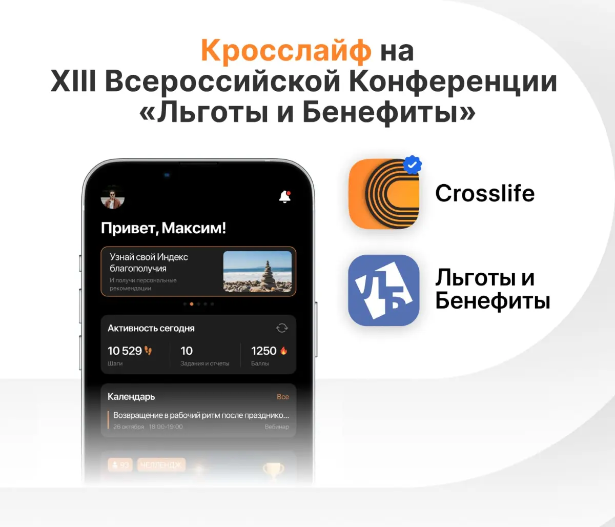 🎤 HR-эксперты обсуждают главное — делимся записью
Не все HR-мероприятия попадают в точку | Сетка — социальная сеть от hh.ru