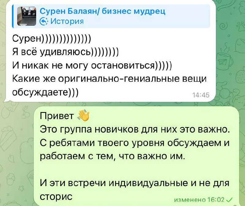 "А что именно МНЕ делать?" — слышим мы на каждой групповой сессии
Вчера снова работали с наставляемой группой. И снова прозвучал этот главный, самый честный вопрос | Сетка — социальная сеть от hh.ru