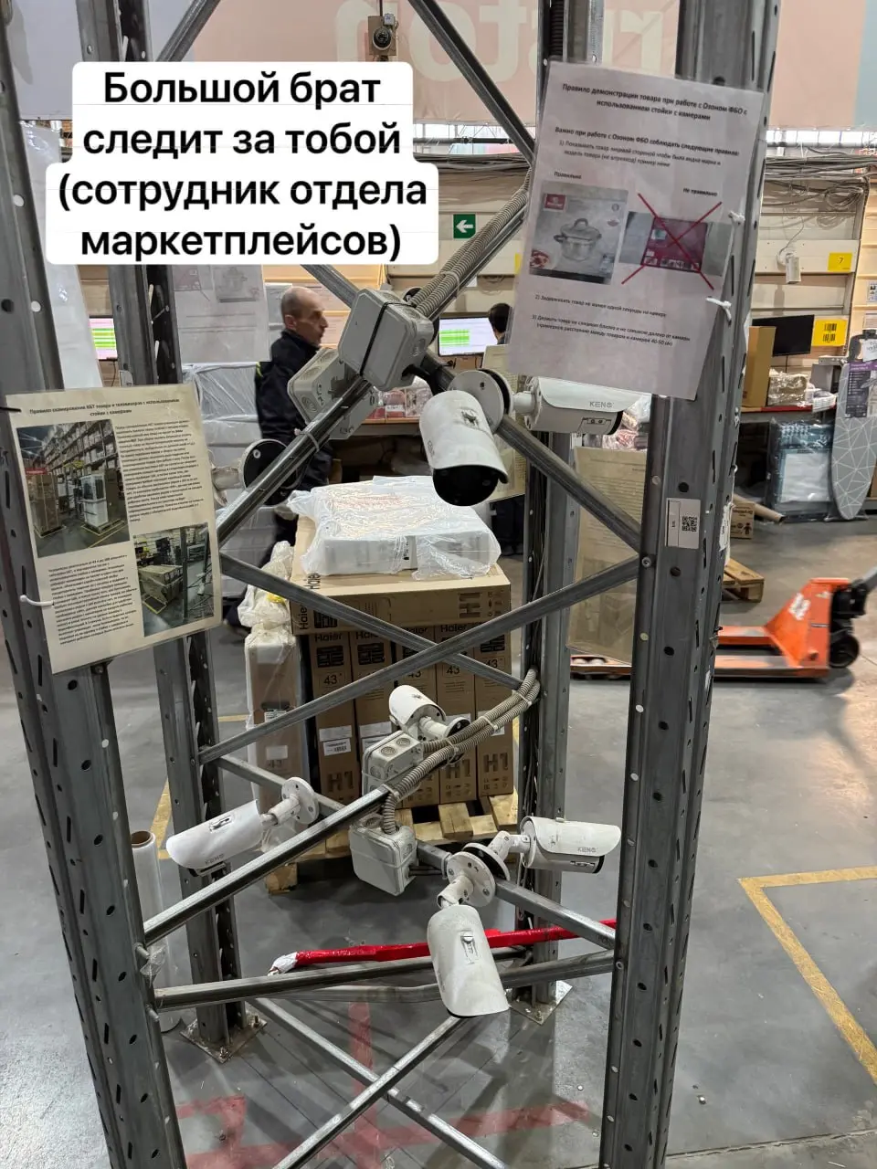 Склад как бизнес, партнёры и упаковка «чтобы можно было играть в футбол»
Если предыдущий пост был про хранение и логистику внутри, то сейчас — про то, как компания работает для партнёров и маркетплейс... | Сетка — социальная сеть от hh.ru