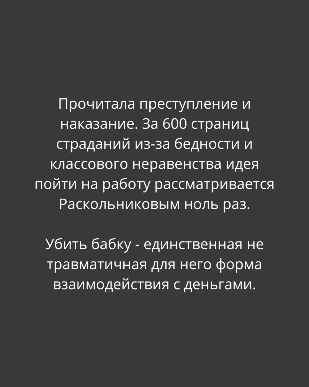 Вот такая вот классика! | Сетка — социальная сеть от hh.ru