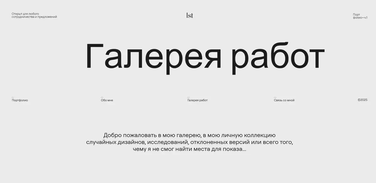 📍Дизайнерам будет полезно! | Сетка — социальная сеть от hh.ru