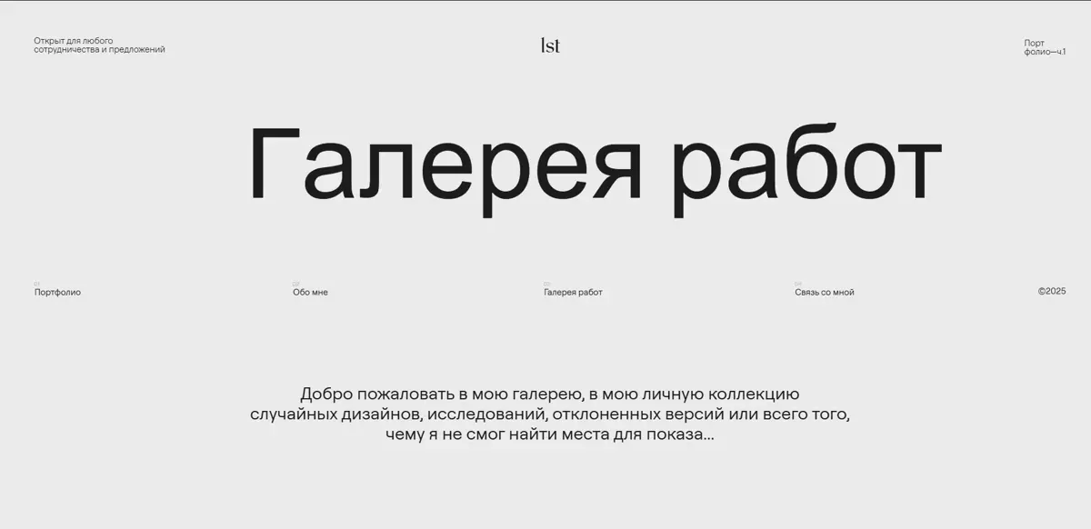 📍Дизайнерам будет полезно! | Сетка — социальная сеть от hh.ru