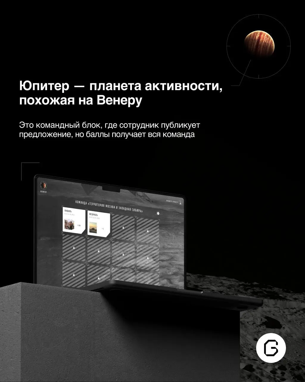 🚀 Видели наш космический кейс?
Woerwag — международная фармацевтическая компания | Сетка — социальная сеть от hh.ru