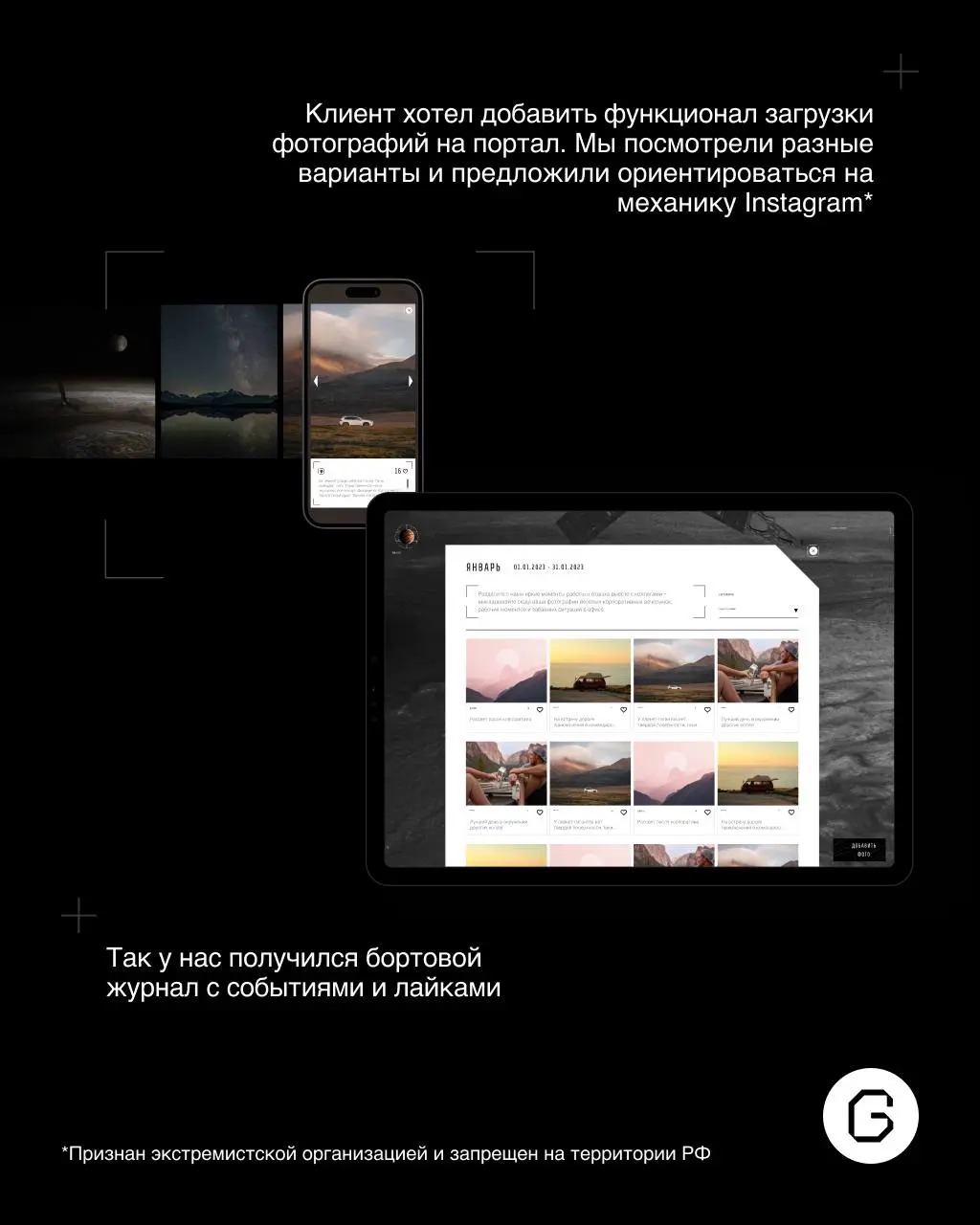 🚀 Видели наш космический кейс?
Woerwag — международная фармацевтическая компания | Сетка — социальная сеть от hh.ru
